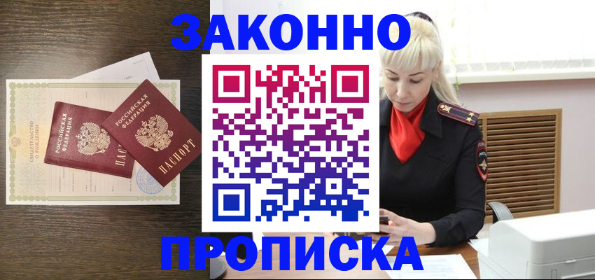 регистрация для дет. сада в Бавлах